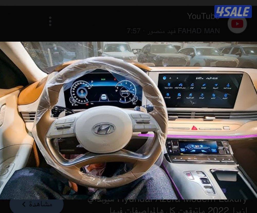 للبيع أزيرا1