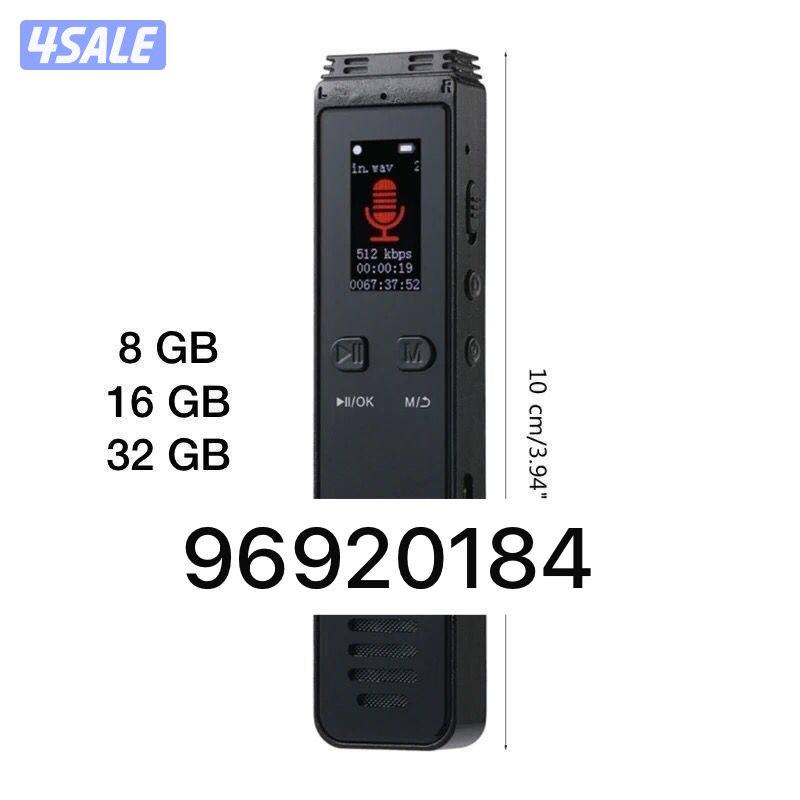 احدث اجهره تتبع وتسجيل1