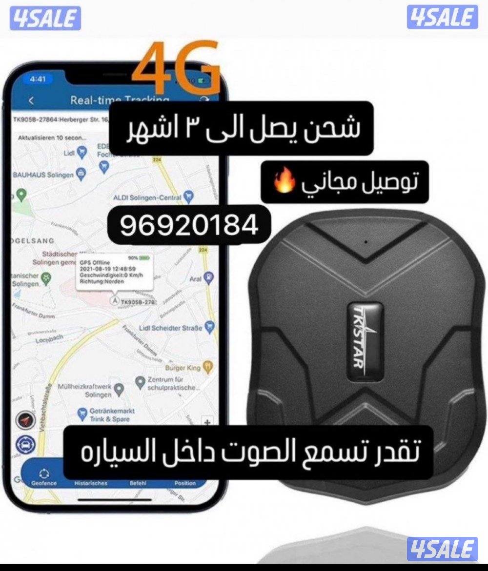 احدث اجهره تتبع وتسجيل2