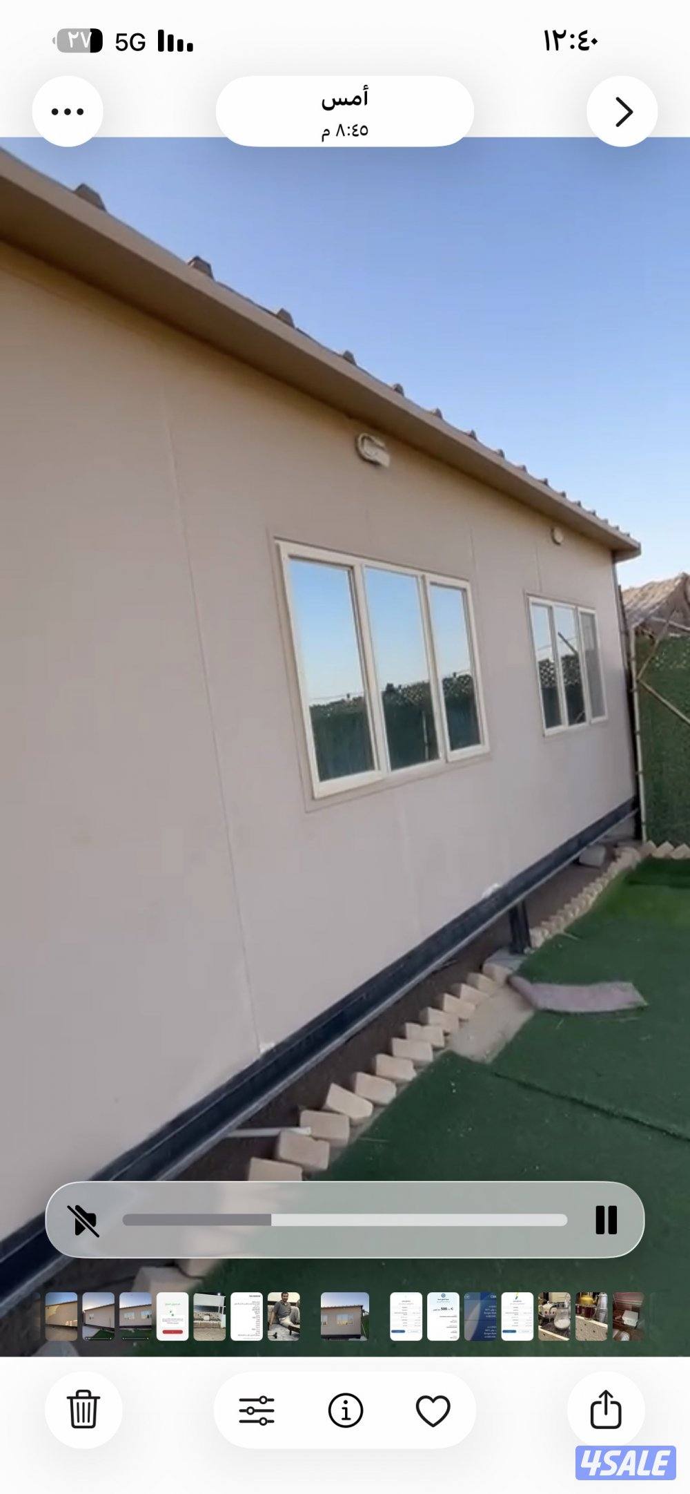 شاليه ١٢ /. ٤ اخو الجديد ساندوش بنل0