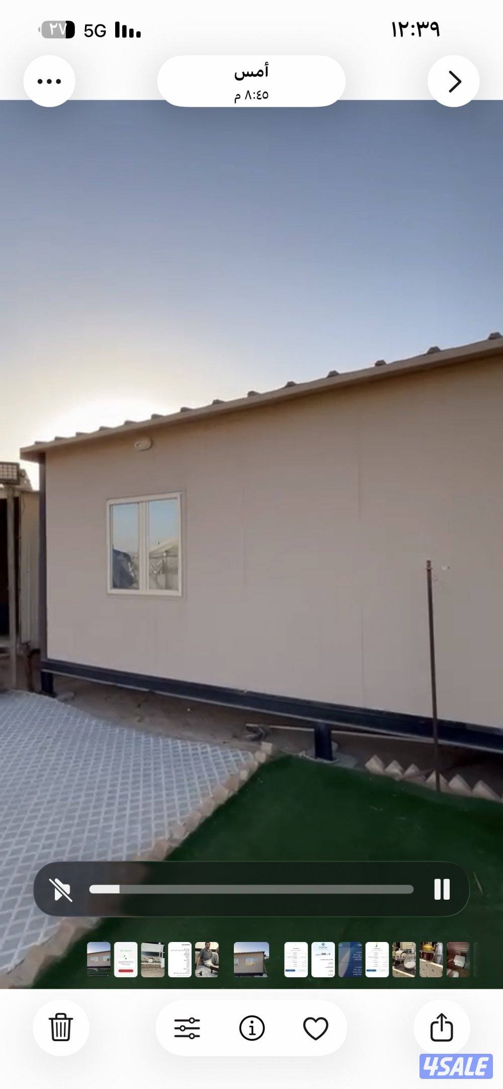 شاليه ١٢ /. ٤ اخو الجديد ساندوش بنل5