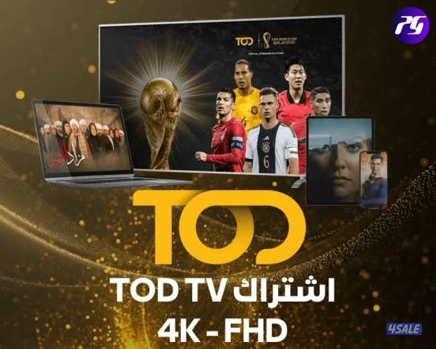 اشتراك TOD TV شاهد جميع مسلسلات رمضان والبث المباشر للمباريات0