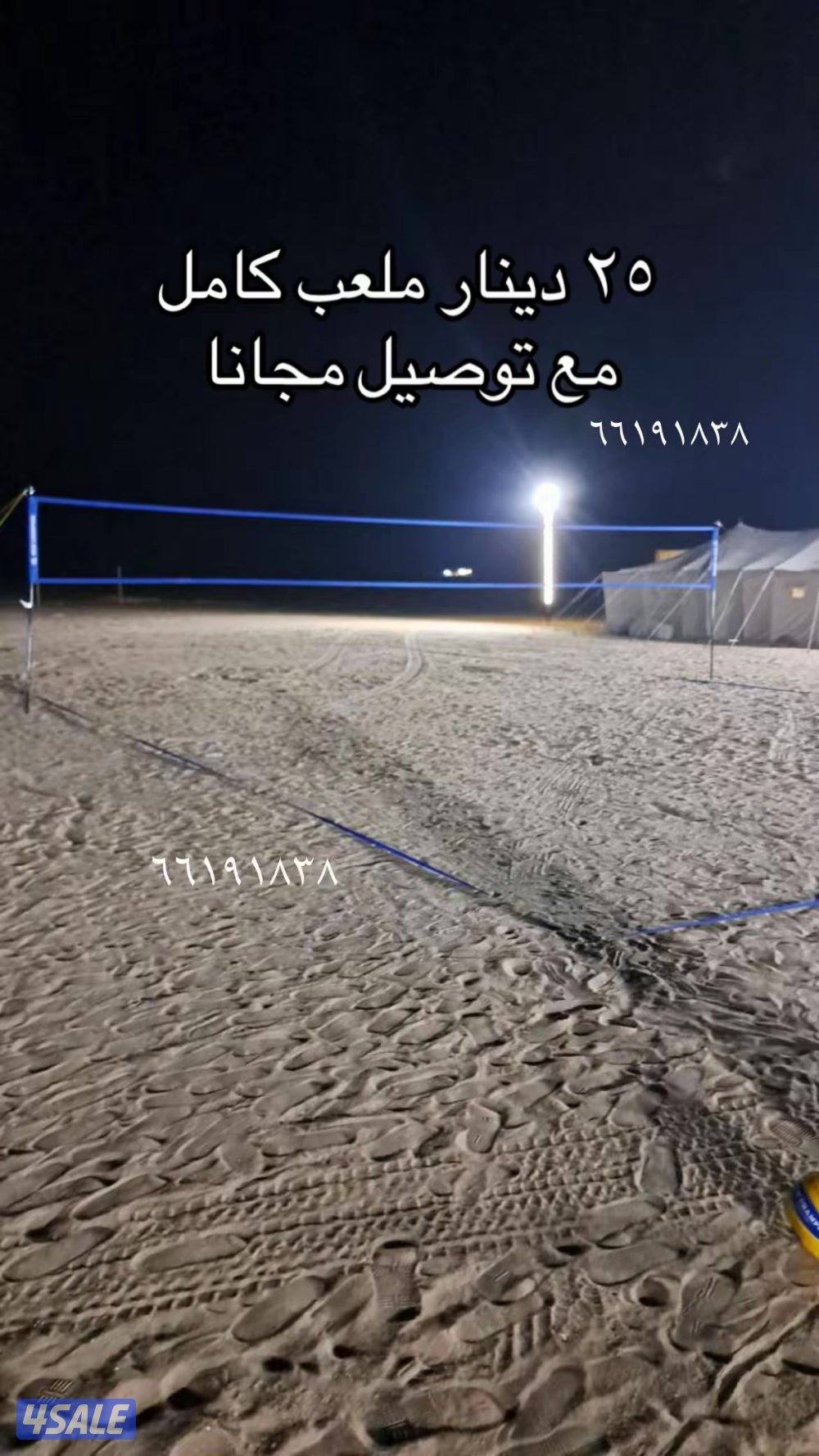 ملعب رة طاىرة0