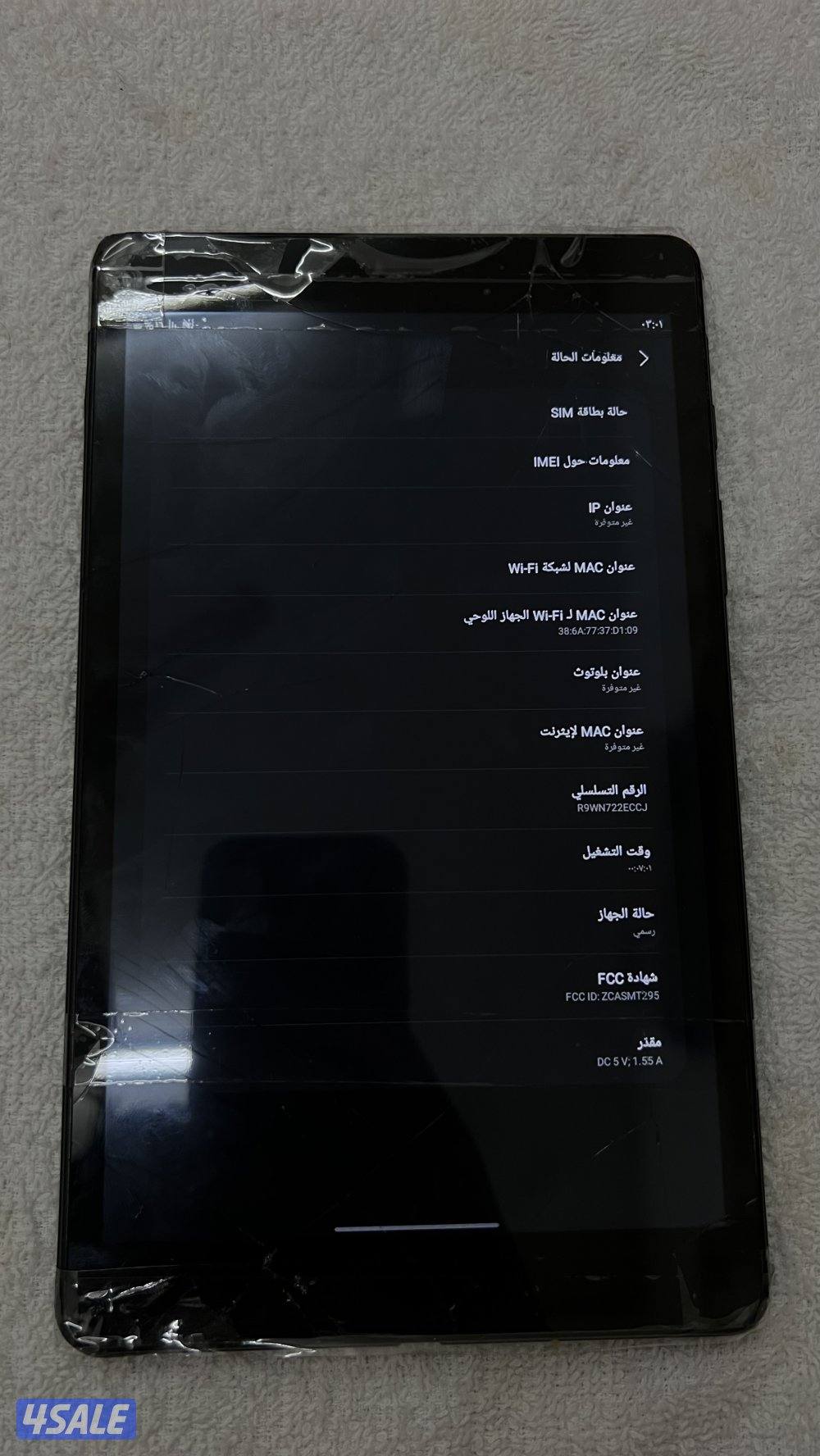 للبيع تابلت سامسونج2