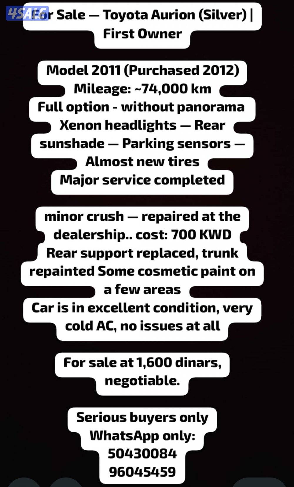 للبيع اوريون ٢٠١١ مالك الاول2