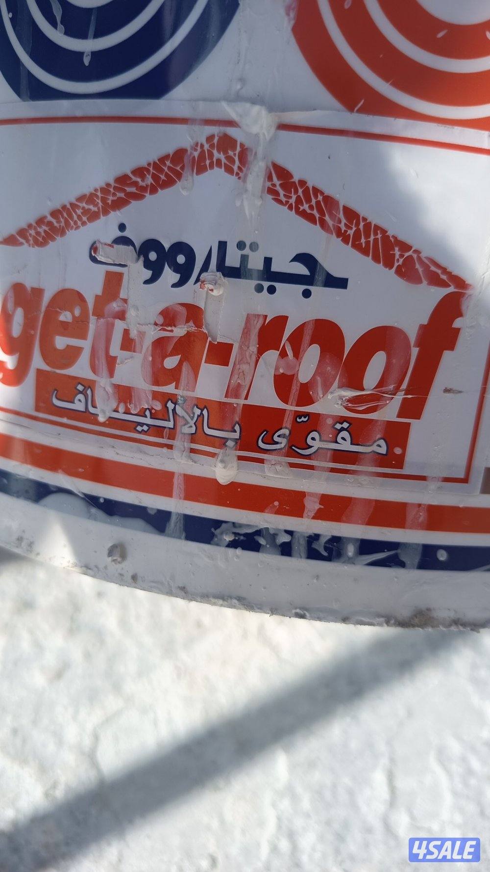 مساح.سجما##صحي#عازل#$صباغ#صباغ#صحي#ه#صدم#صحي#صباغ#عزال#صباغ#جتروف#سجما5