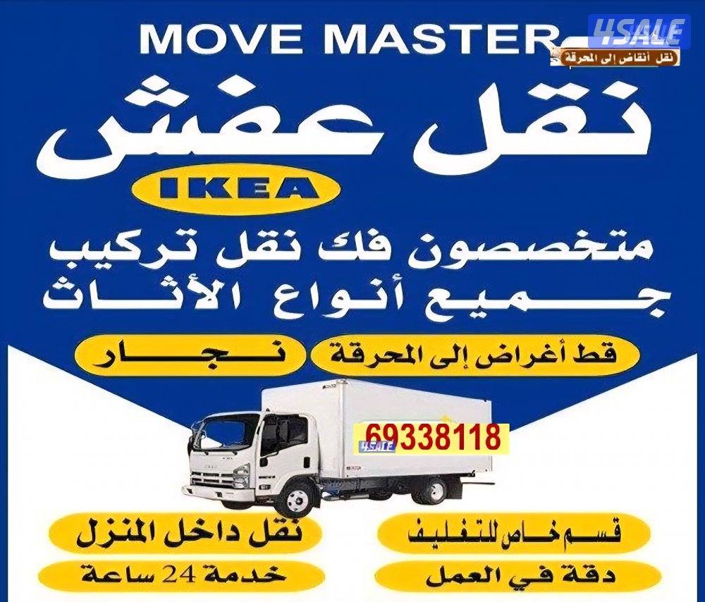 نعفش#نقهل#قفش#نقيل#نقهل#نقل#عفش#تنقل#نقل#نقق#نفش#عنفش#نقل#عفش #عفش0