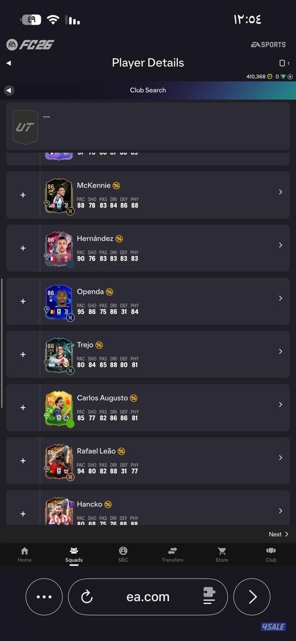 حساب فيفا حظه قوي سعره قابل للفصال اذا انت جاد2