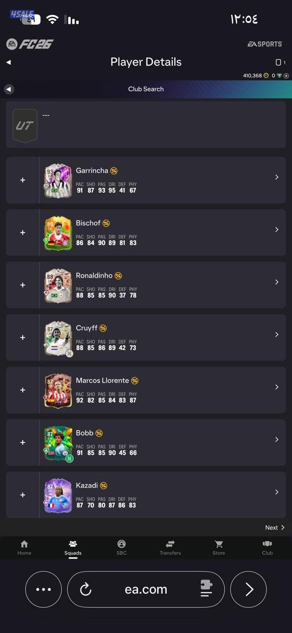 حساب فيفا حظه قوي سعره قابل للفصال اذا انت جاد3