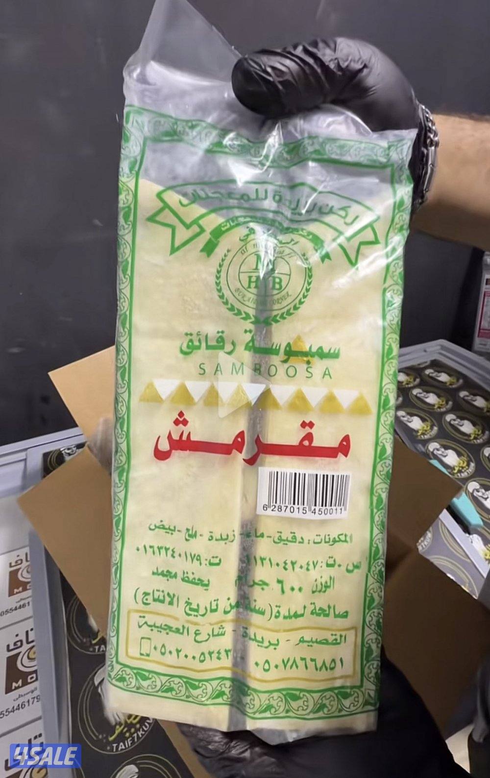 كراتين سمبوس ركن بريده0