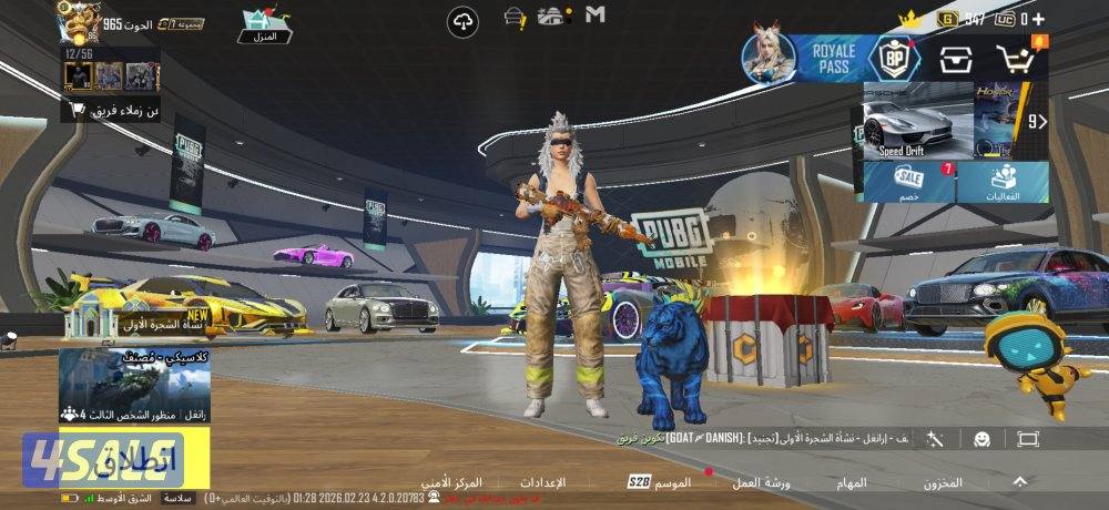 حسابي ببجي ممتاز0