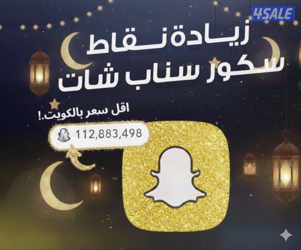 سناب خصم 50%0