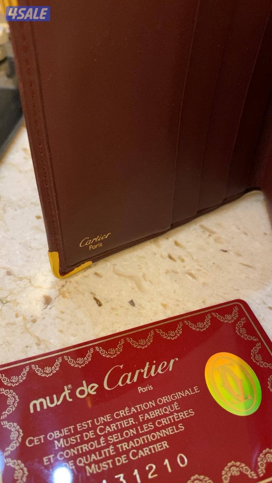 كارتير العنابي مخزن1