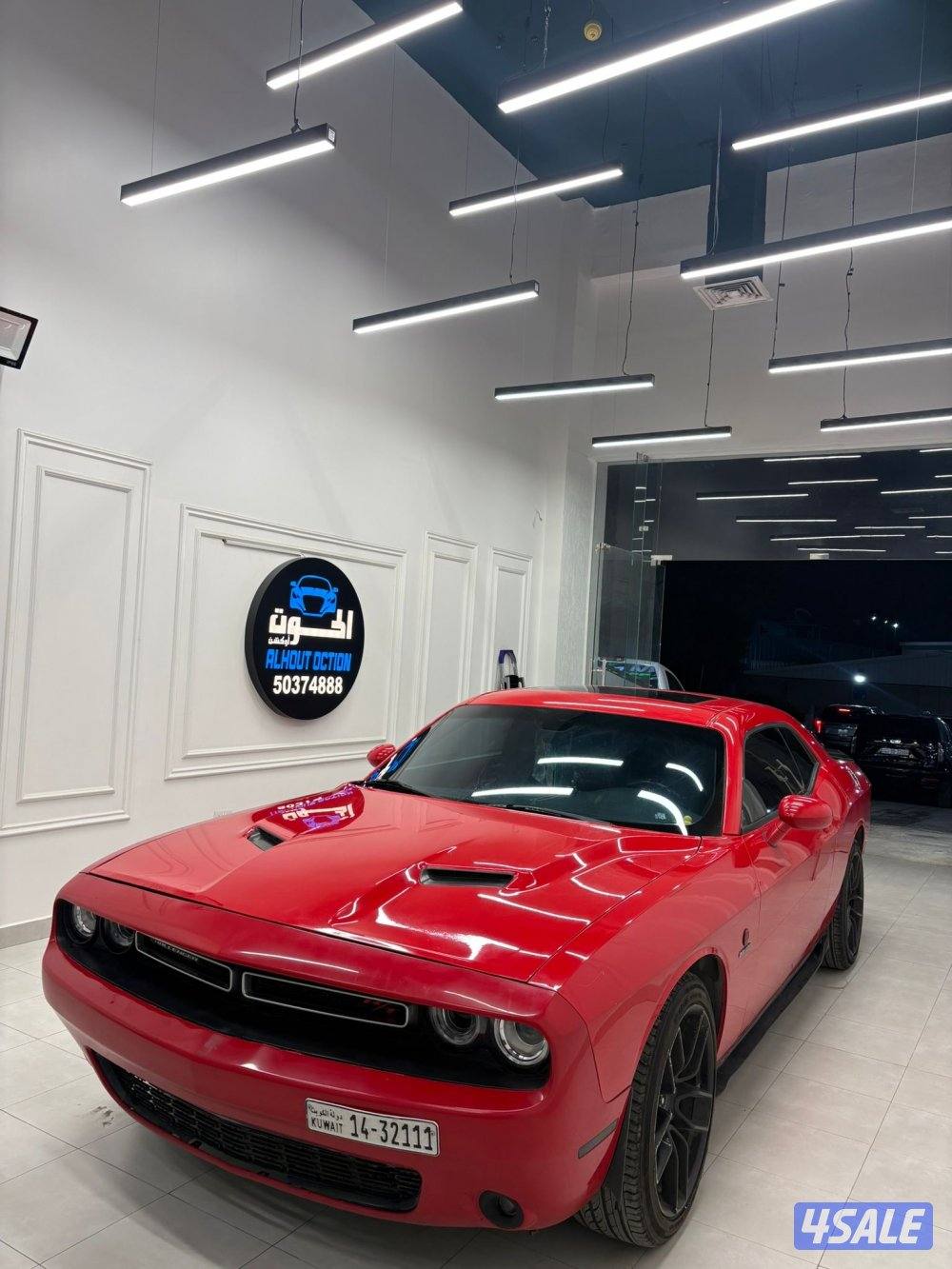 تشالنجرRT8 صبغ وكالة0