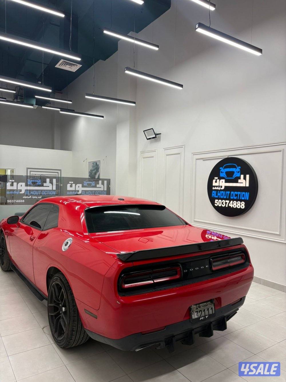 تشالنجرRT8 صبغ وكالة2