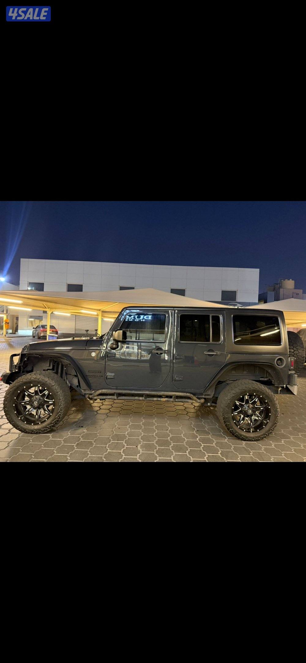 صبغ وكالة 2016 عداد 895