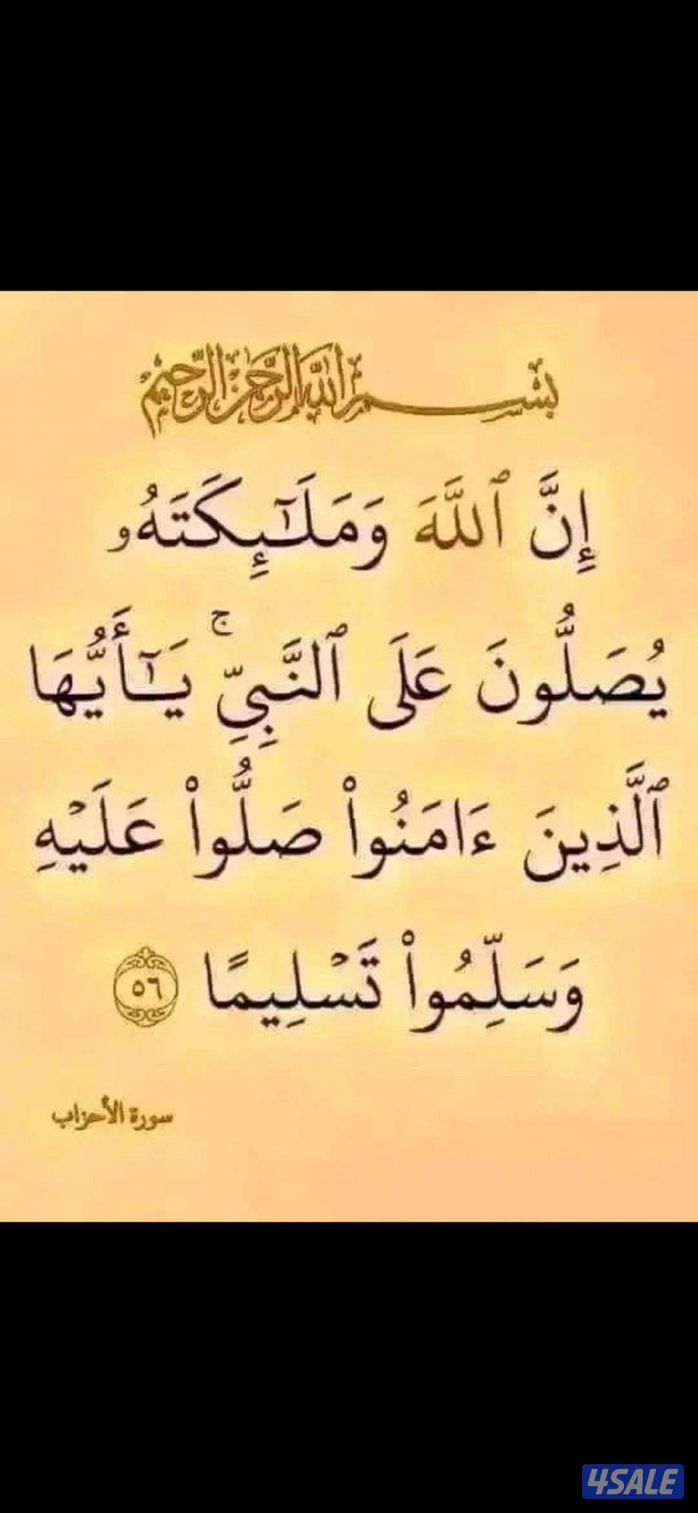 مدرس إسلامية وتحفيظ قرأن بأحكام التجويد وتأسيس ضعاف القراءة0