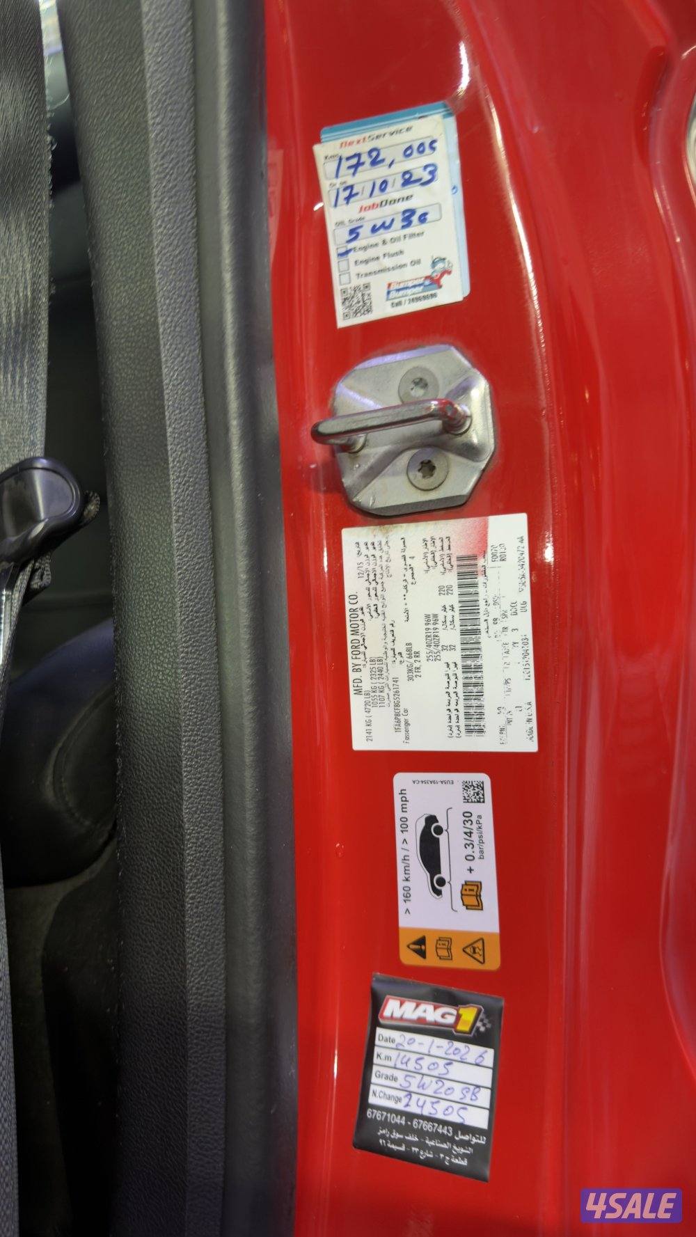 موستنق كالفورنيا سبيشل9