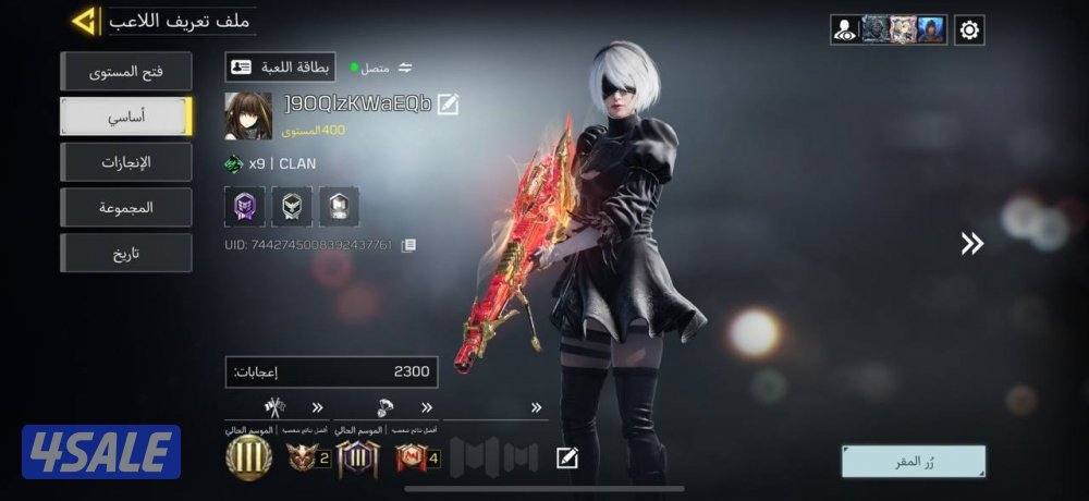 حساب كود موبايل كودم0