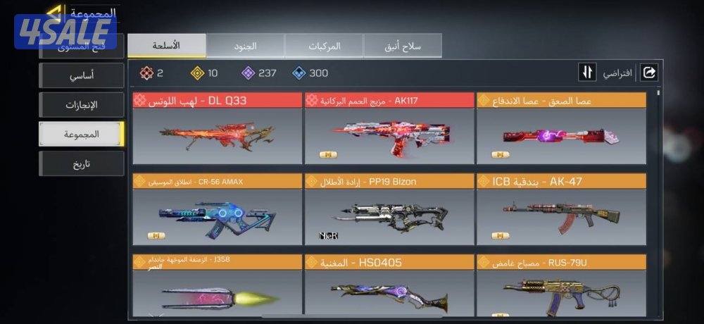 حساب كود موبايل كودم2