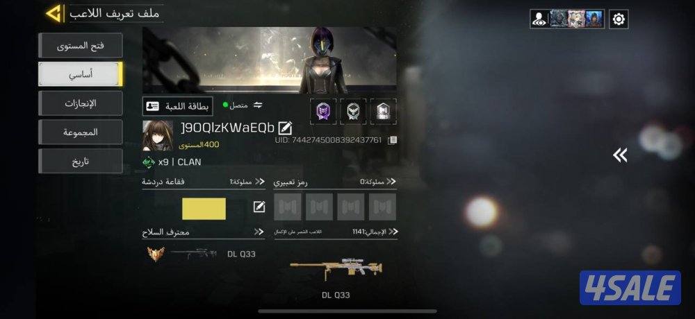 حساب كود موبايل كودم1