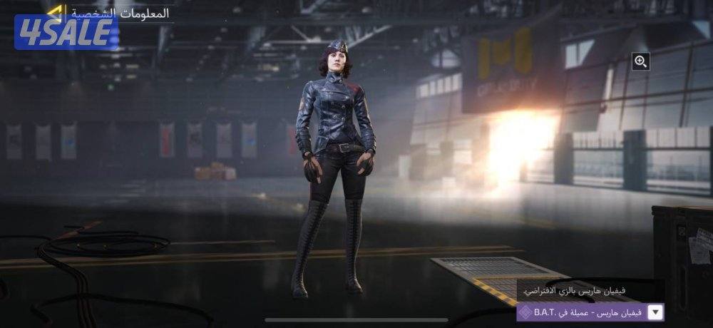 حساب كود موبايل كودم7