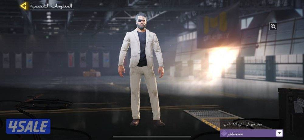 حساب كود موبايل كودم8