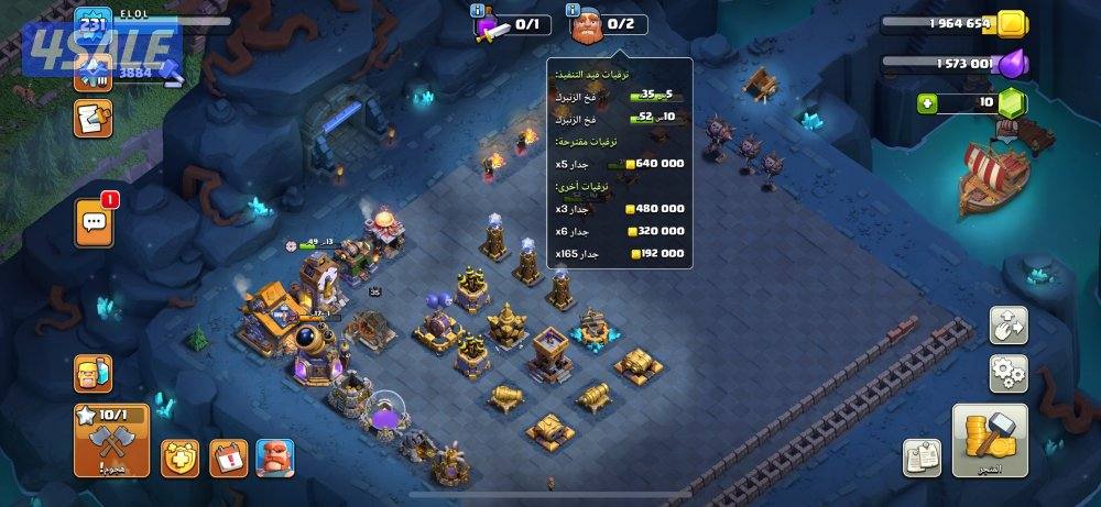 حساب كلاش اوف كلانس2