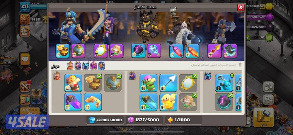 حساب كلاش اوف كلانس6