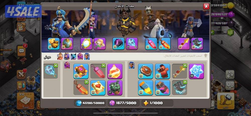 حساب كلاش اوف كلانس7