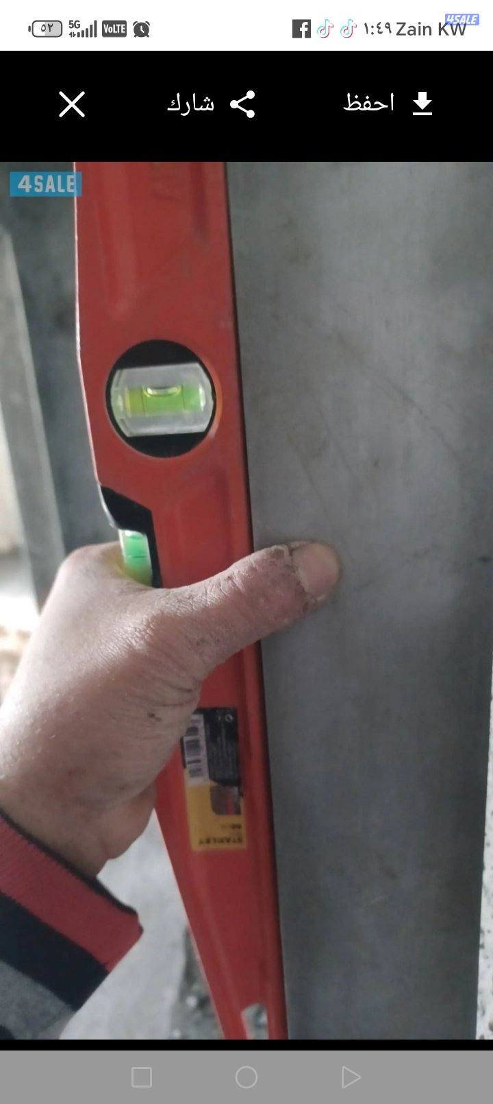 مقاول مساح وسيجما وصبغ وترميمات وعازل اسطح جيتاروف ابو عمر8