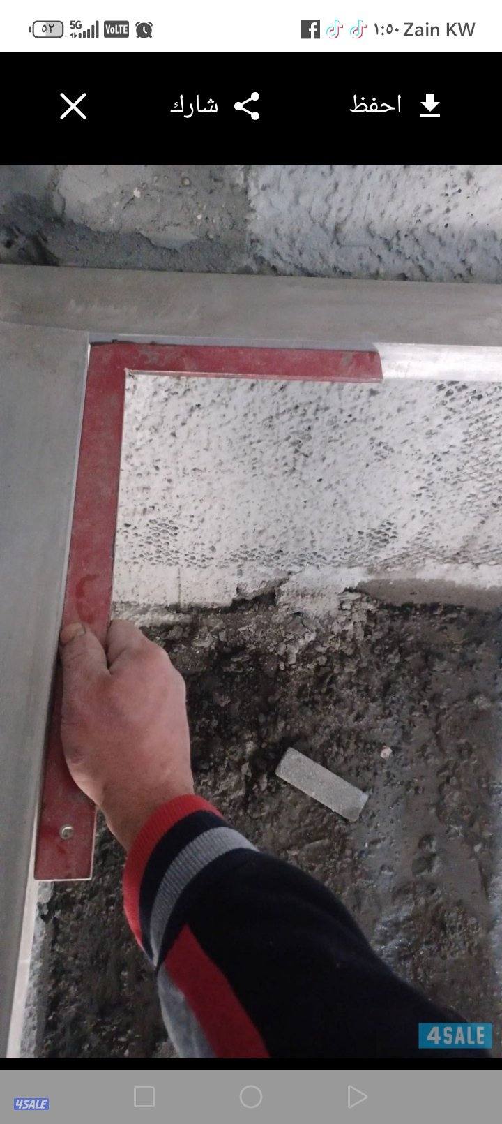 مقاول مساح وسيجما وصبغ وترميمات وعازل اسطح جيتاروف ابو عمر9