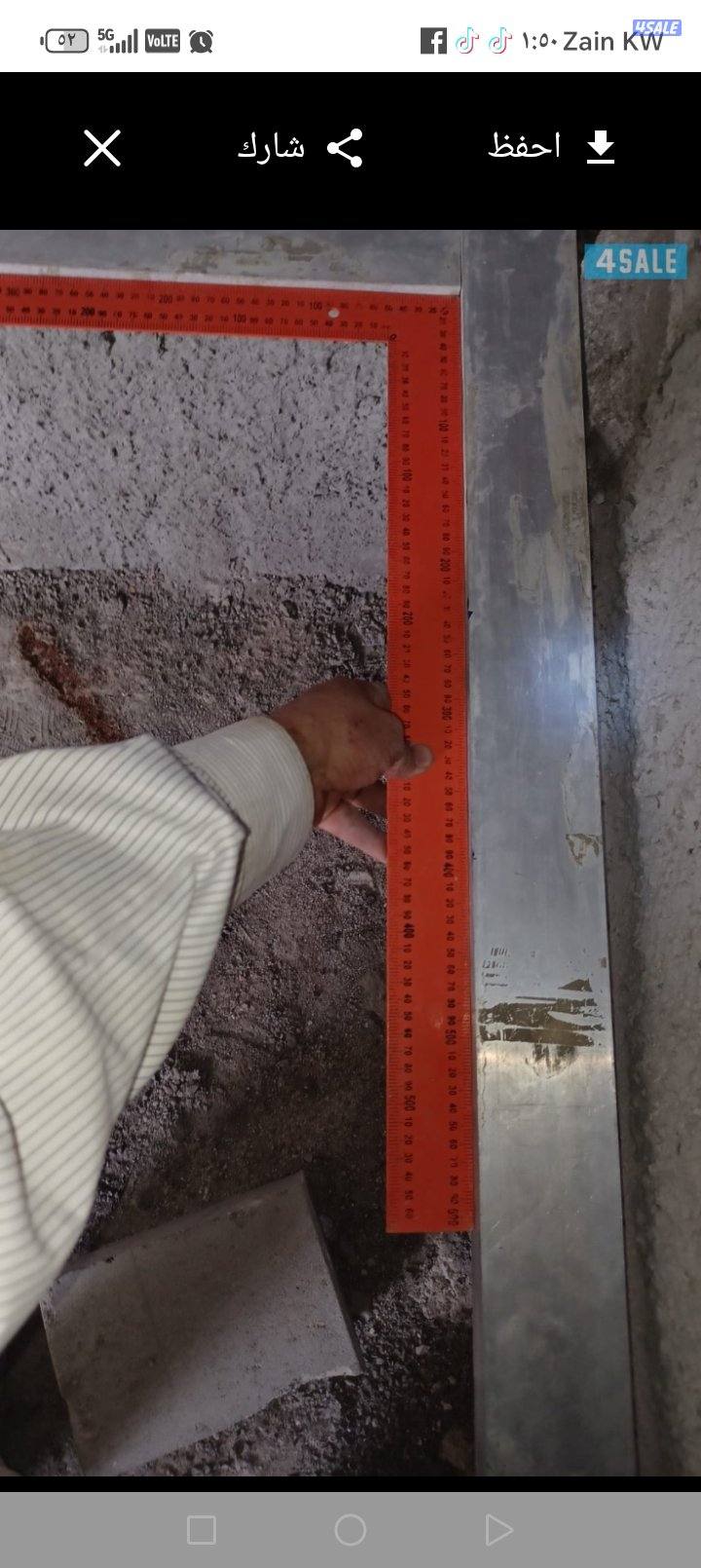 مقاول مساح وسيجما وصبغ وترميمات وعازل اسطح جيتاروف ابو عمر10