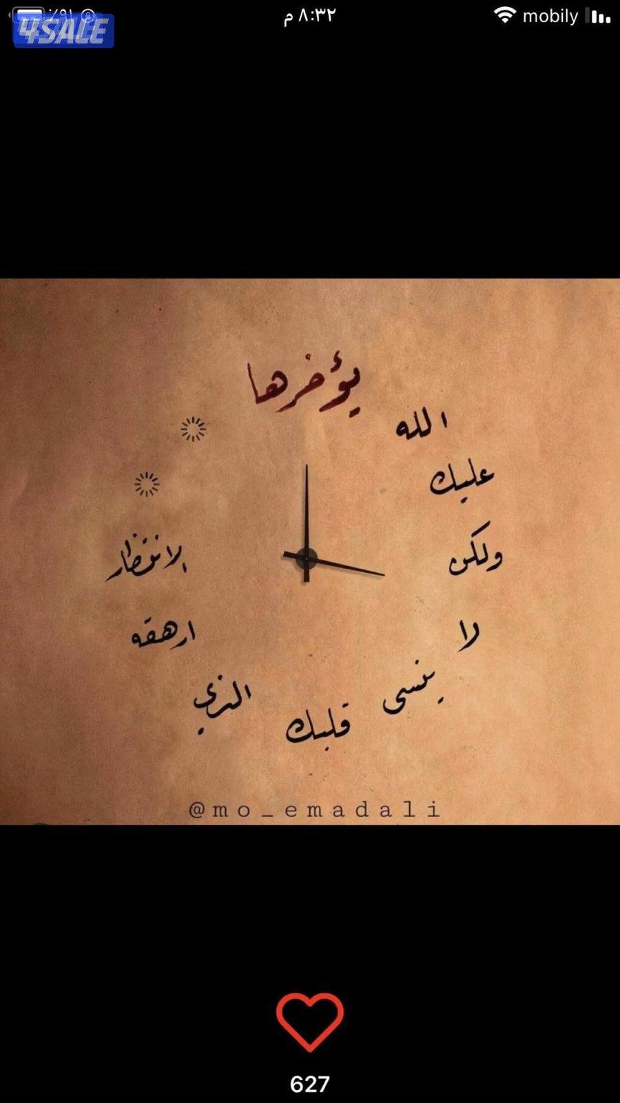 شباب سوداني ابحث عن عمل وتحمل العمل ساعات طوالي0