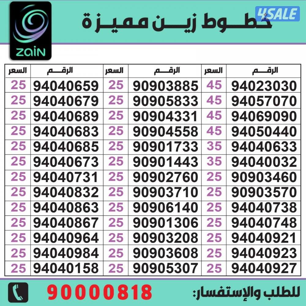 خطوط مميزة تعبئة مدريد الرقعي0