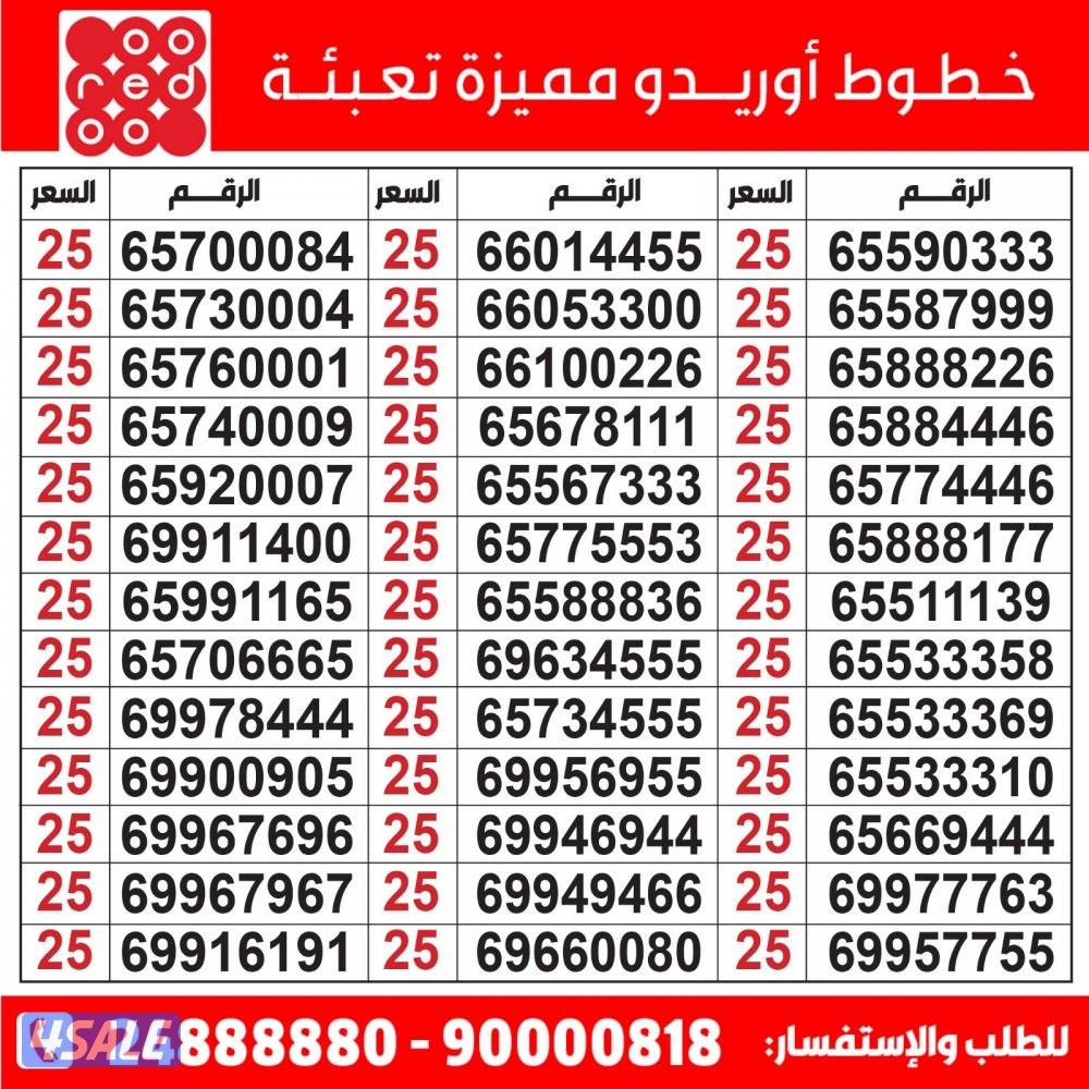خطوط مميزة تعبئة مدريد الرقعي7