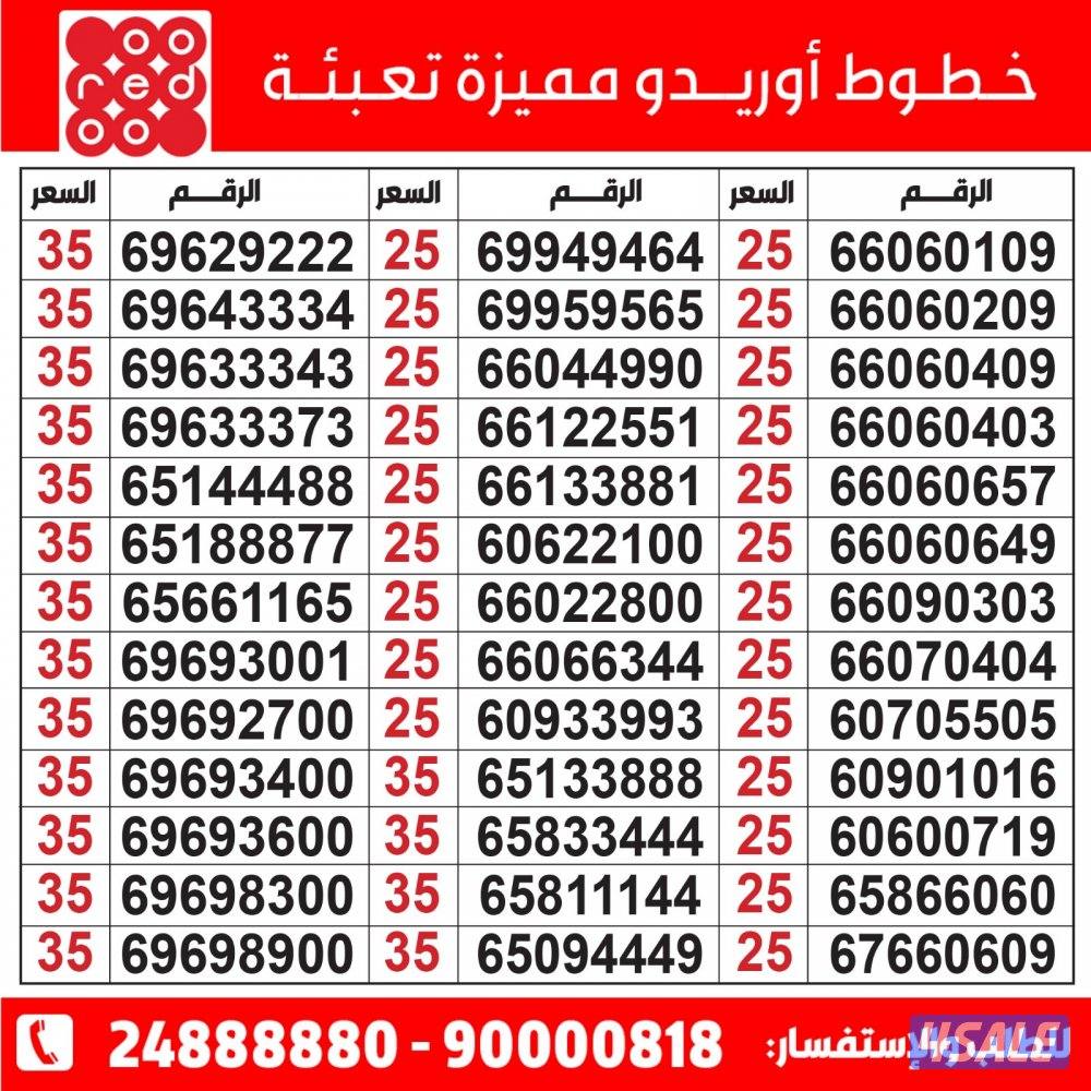 خطوط مميزة تعبئة مدريد الرقعي2
