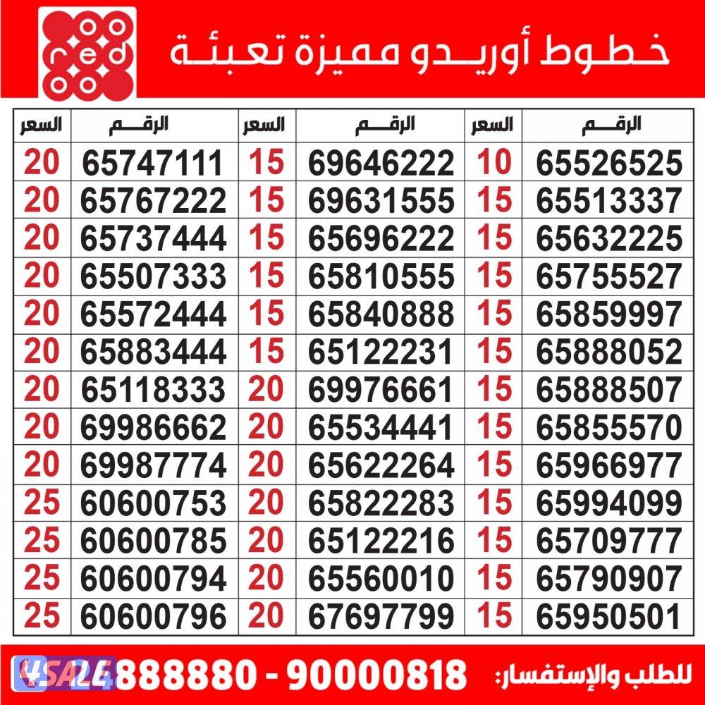 خطوط مميزة تعبئة مدريد الرقعي4