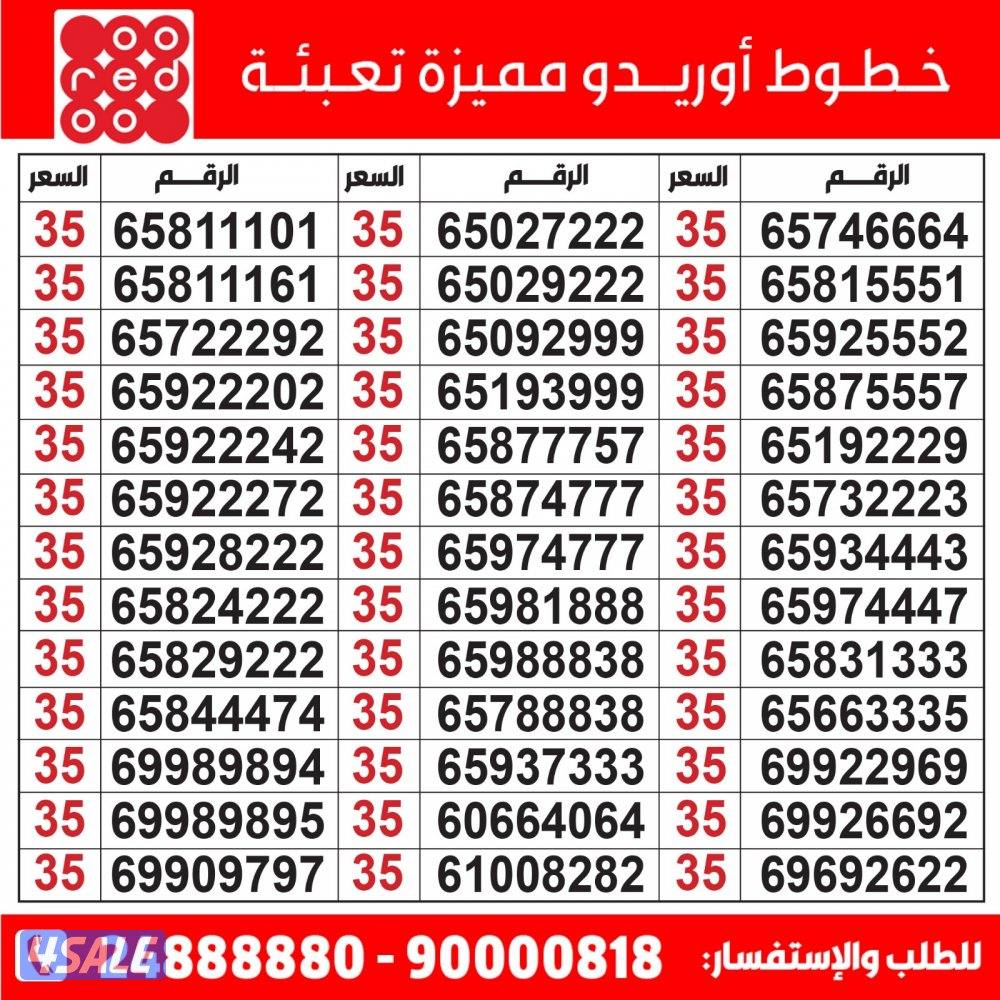 خطوط مميزة تعبئة مدريد الرقعي5