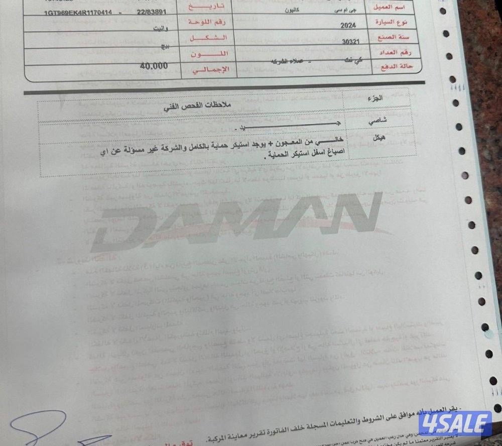 سييرا AT4X (كانيون) 20249