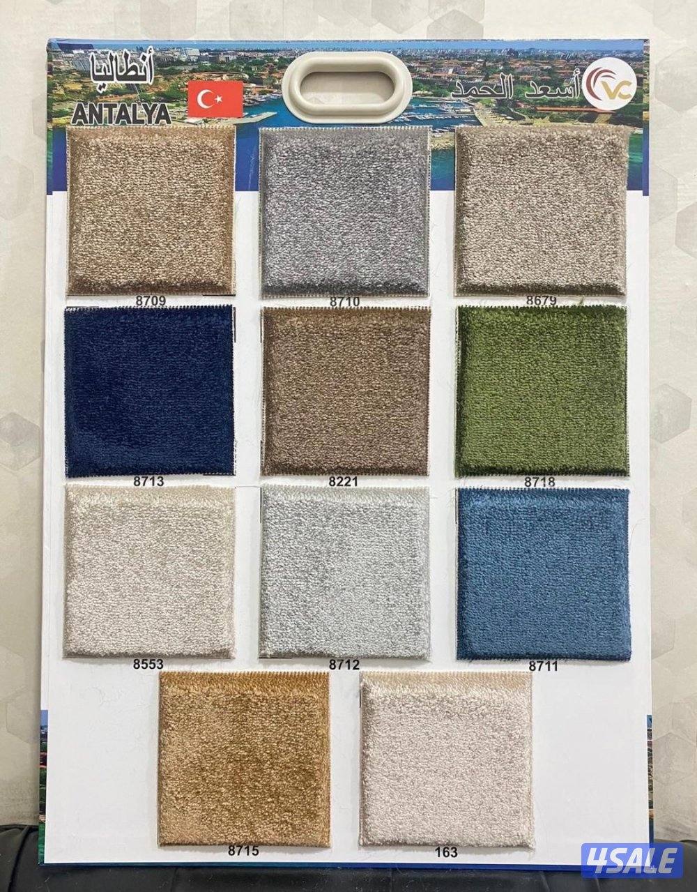 للبيع سجاد5