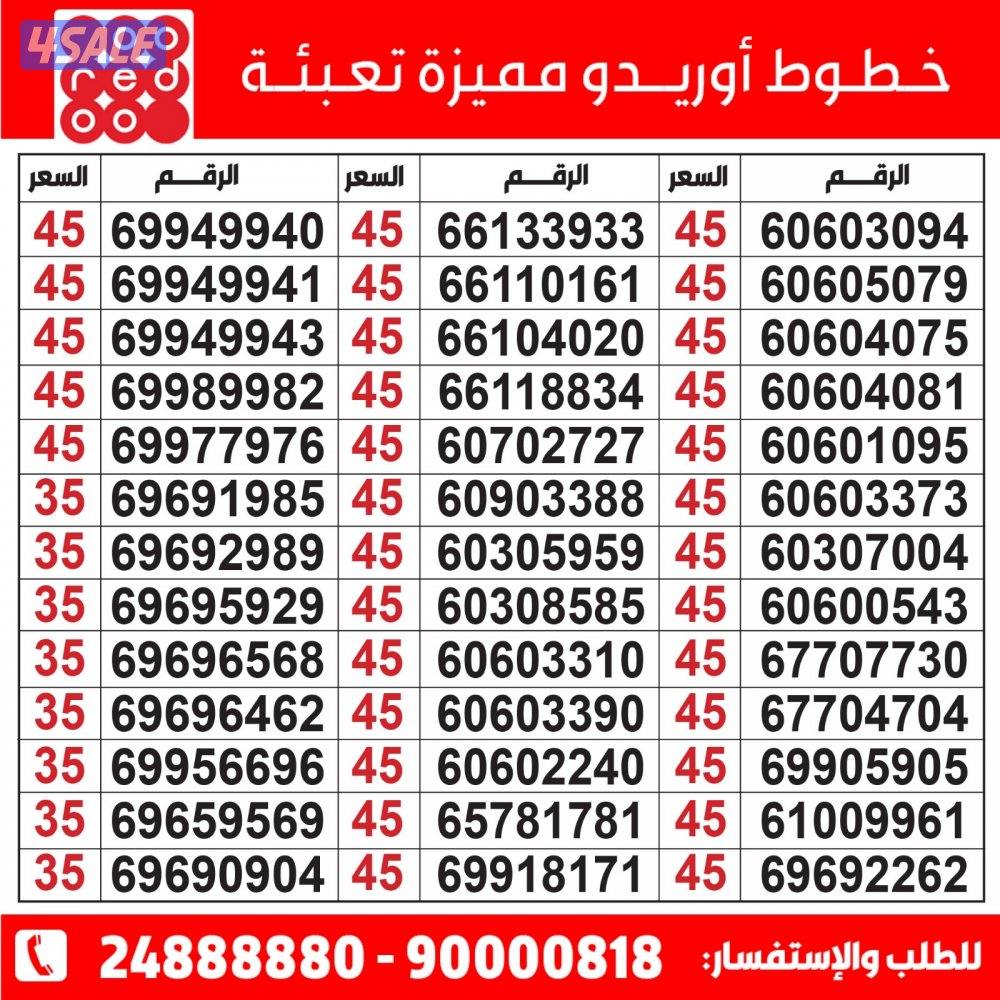 خطوط مميزة تعبئة مدريد الرقعي0