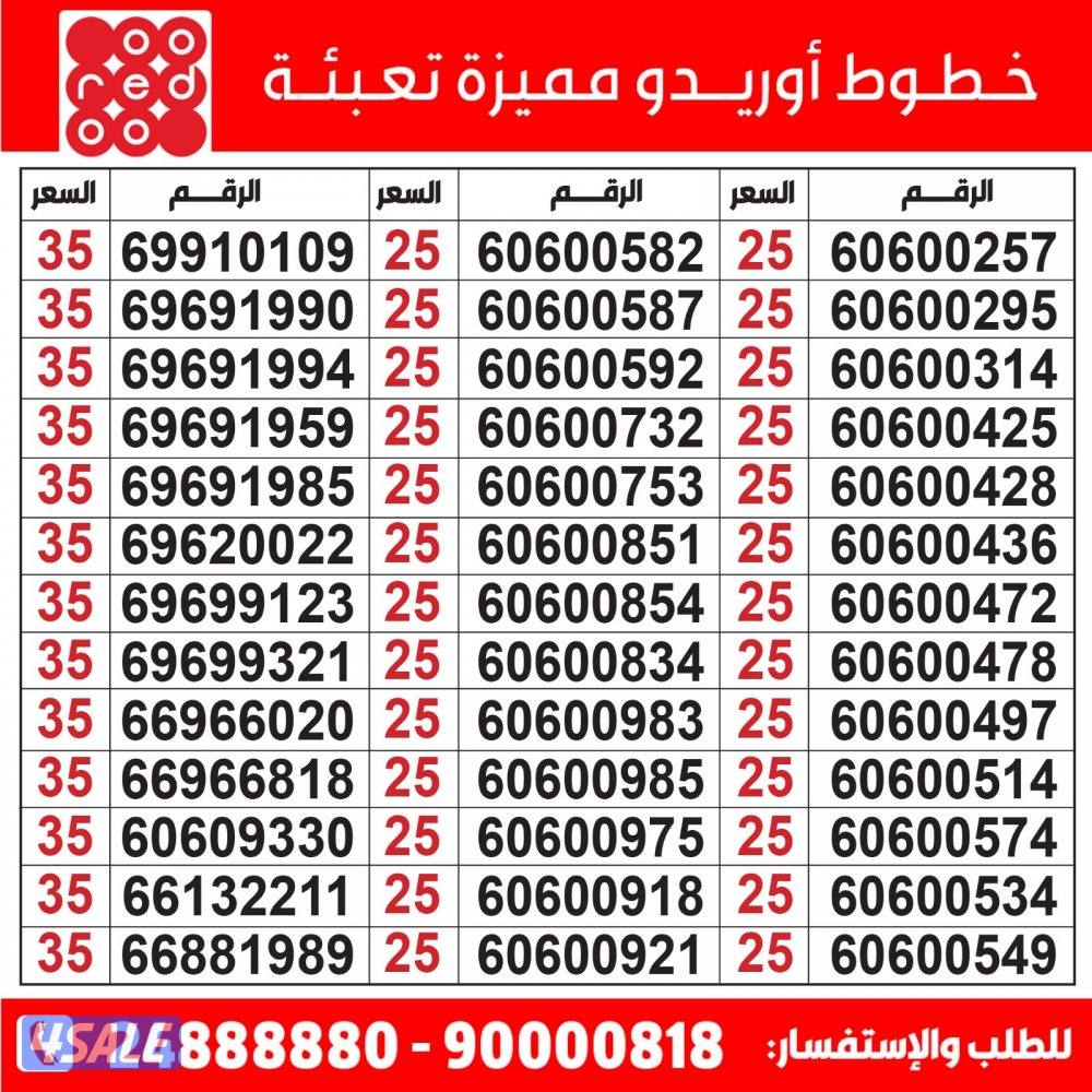 خطوط مميزة تعبئة مدريد الرقعي3