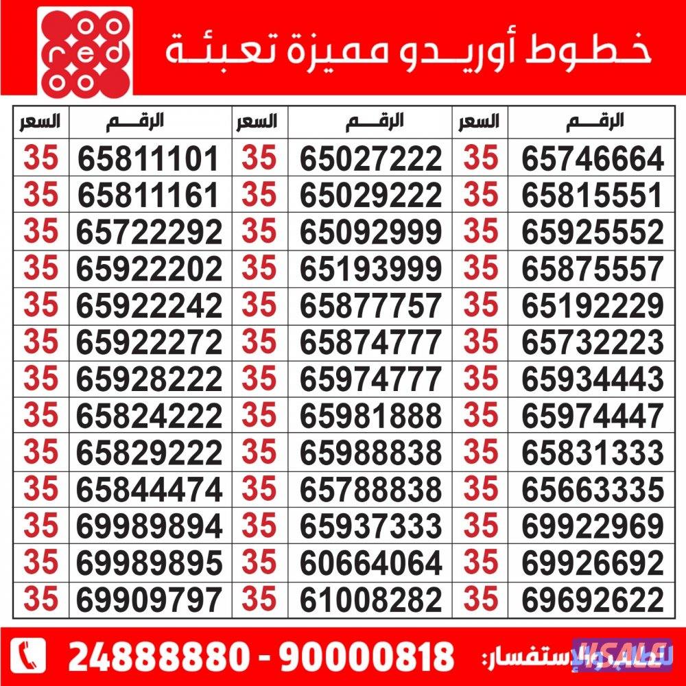 خطوط مميزة تعبئة مدريد الرقعي4