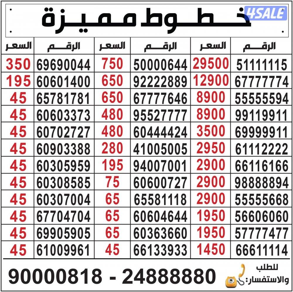خطوط مميزة تعبئة مدريد الرقعي6