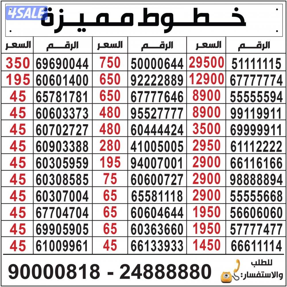 خطوط مميزة تعبئة مدريد الرقعي0