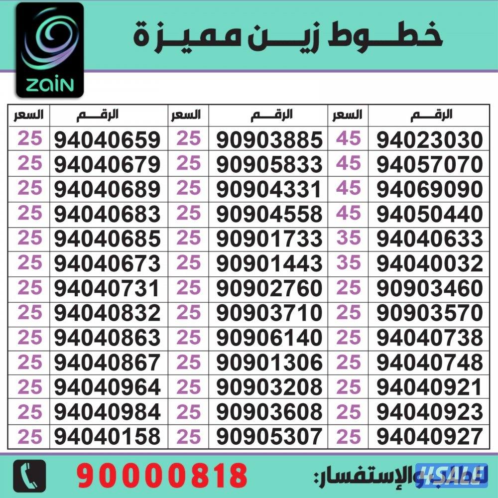 خطوط مميزة تعبئة مدريد الرقعي1