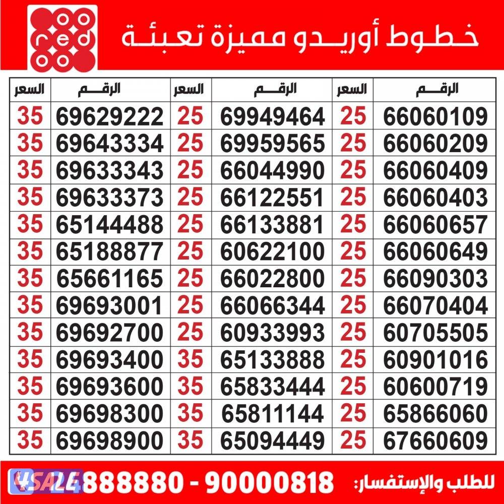 خطوط مميزة تعبئة مدريد الرقعي2