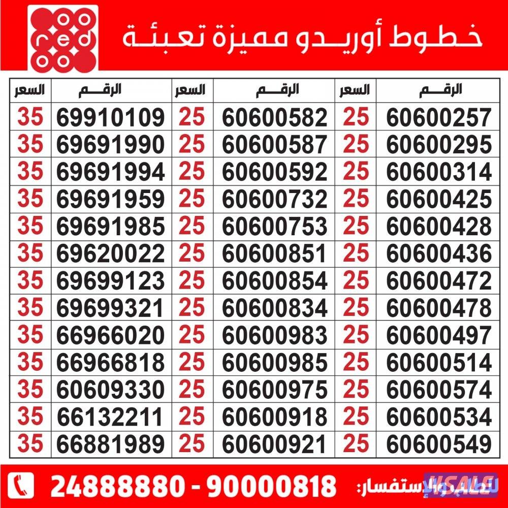 خطوط مميزة تعبئة مدريد الرقعي4