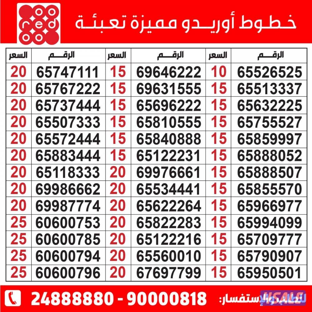 خطوط مميزة تعبئة مدريد الرقعي3
